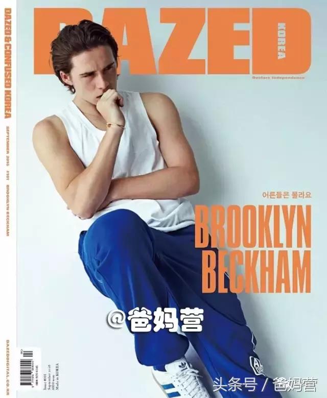 叮！贝克汉姆家2号男主已上线！什么叫「长兄如父」？！