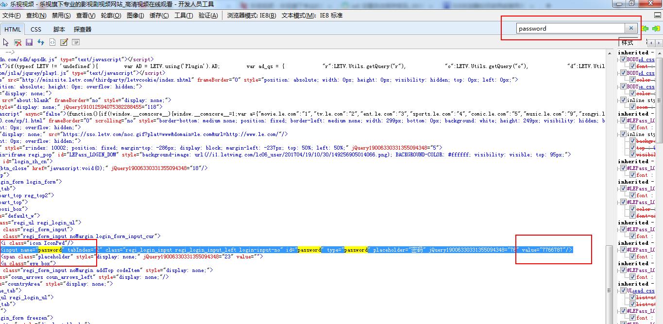 网页记住的密码在什么地方查看,如何查看网页未保存登录密码记录