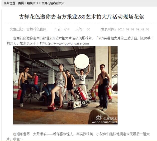 情场商场常胜将军的秘诀?