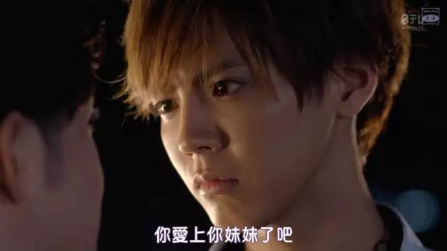 哥哥太爱我了怎么办，骨科日剧又来刷三观