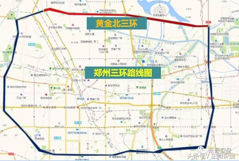“郑州北三环黄金走廊”：能否托起郑州北部腾飞的红太阳？