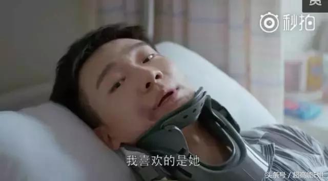 应勤最后的下场,应勤渣男