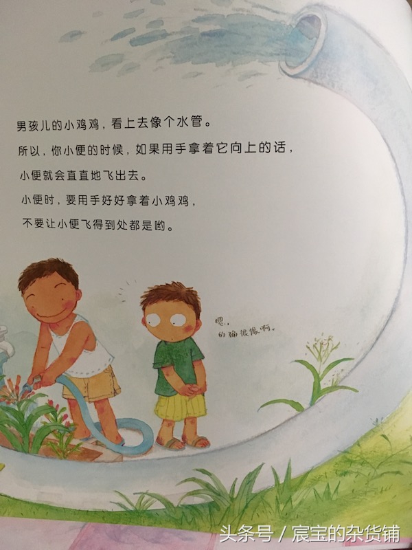 孩子性好奇要怎么引导教育,面对孩子的好奇心理是如何引导
