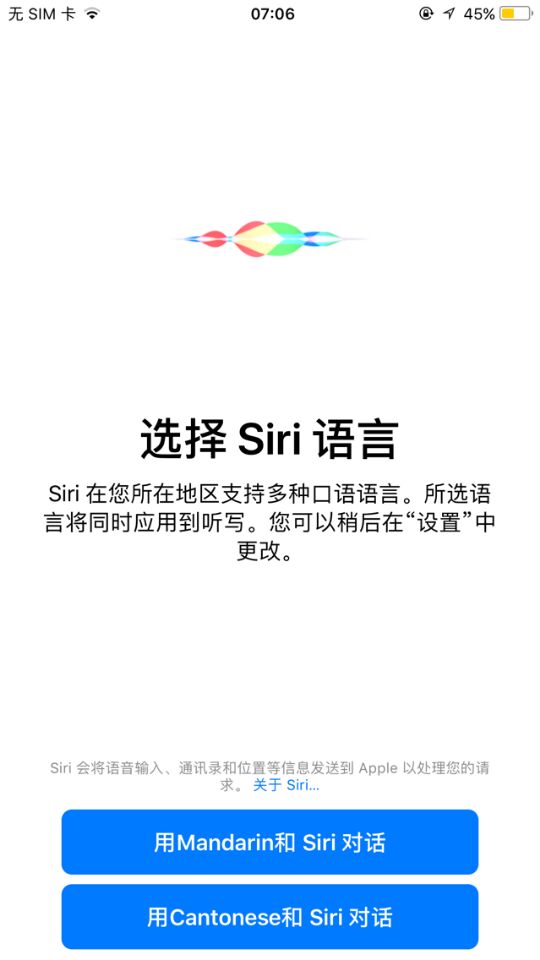现在苹果怎么升级ios11,ios11适合升级ios16.1.2吗