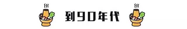 张靓颖推荐的火锅店,张靓颖成都春熙路