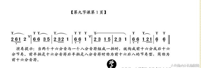 葫芦丝低音1234567,葫芦丝1234567中音练习
