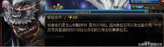 鍦颁笅鍩庝笌鍕囧+鎬墿鍏ヤ镜,鍦颁笅鍩庝笌鍕囧+绁炵灏佸嵃