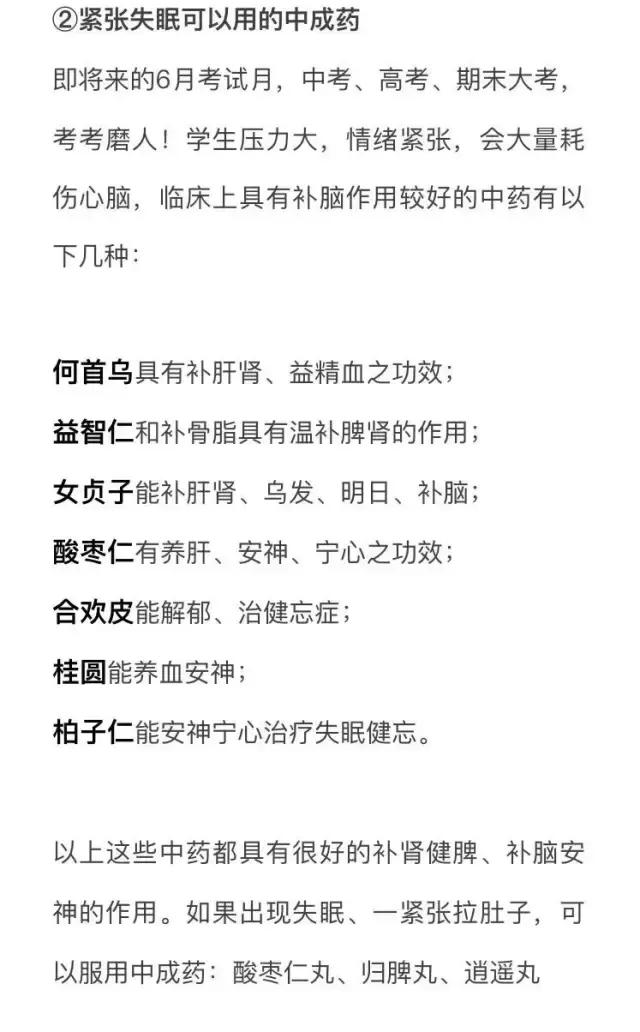 夏天畏寒怕冷是中暑还是感冒,暑湿感冒中暑