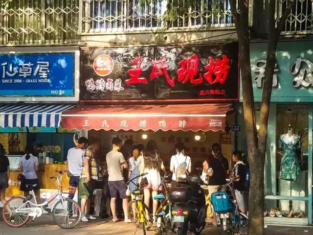 成都的夏夜，就适合穿起拖板儿鞋，整点卤菜，来盘冷啖杯！