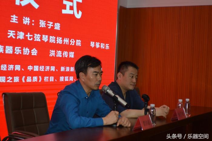 上海张子盛古琴教学,张子盛古琴师资培训中心