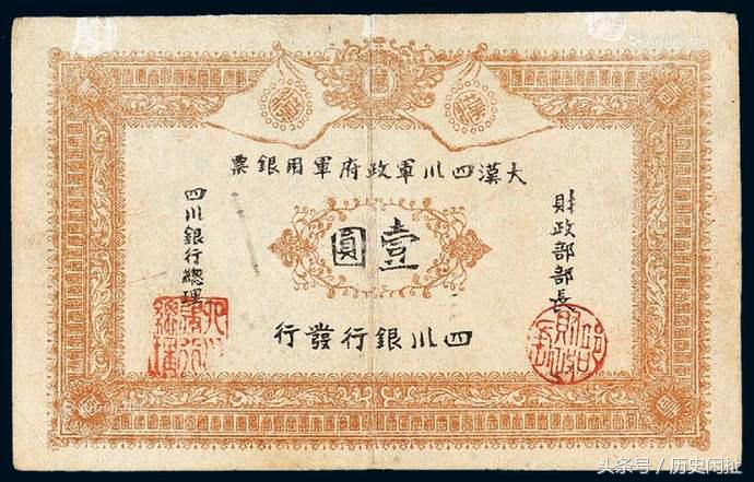 民国第一任真正的总统,最有钱的民国总统