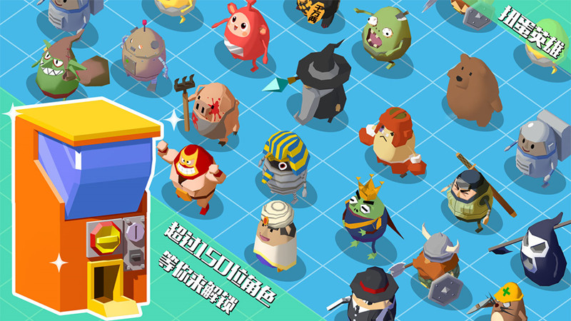 我是你爸爸鬼畜小游戏,腾讯旗下一款八人对战的游戏