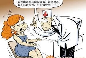 不瘙痒的皮肤病，小心是梅毒哦！