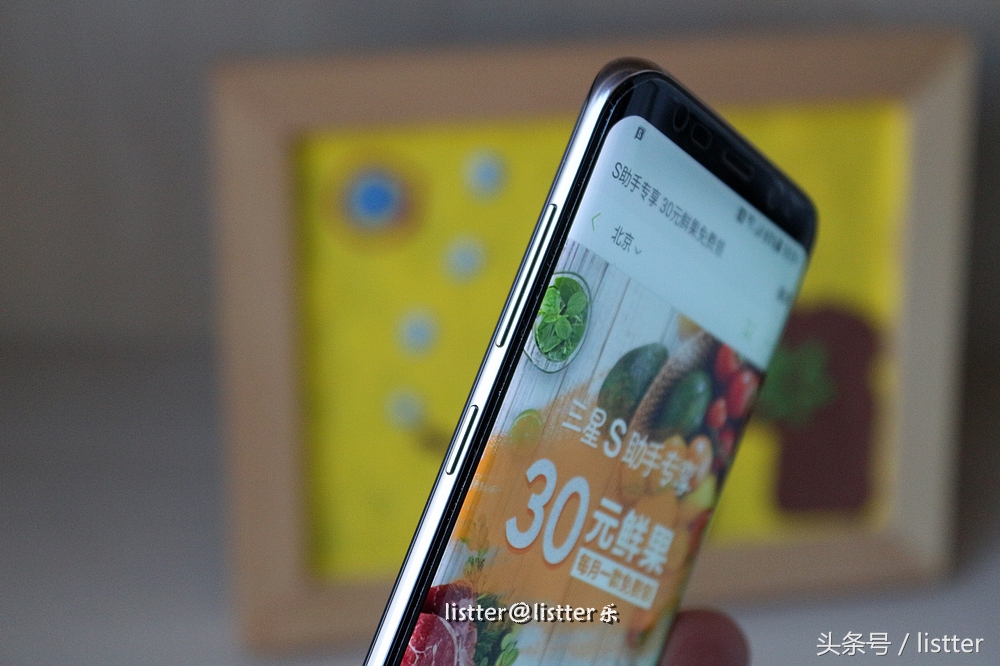 三星galaxys8上手体验,新一代机皇三星s8