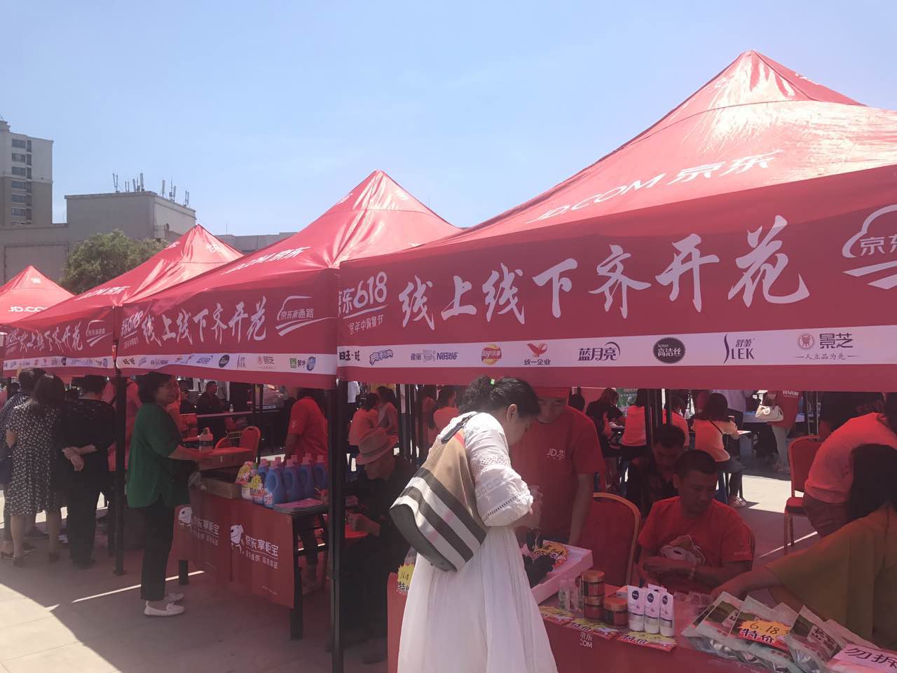 京东新通路四周年,京东新通路新消息