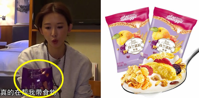 旅途的花样沈腾火锅,旅途的花样完整版2017