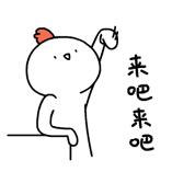 成绵乐上使用的中铁银通卡是个什么东东?