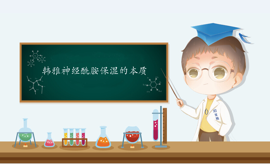 护肤品神经酰胺,化妆品中的神经酰胺从哪来