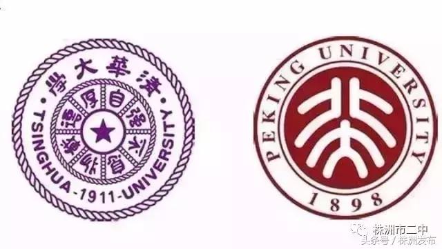 株洲学生考上清华北大名单,2023株洲清华北大录取名单