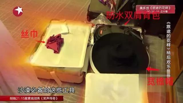 林志玲和马丽谁才是女汉子,林志玲沈腾花样姐姐