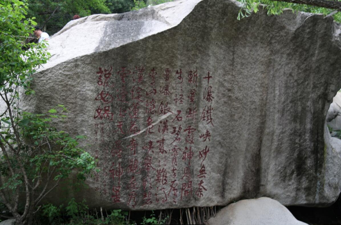 白石山十瀑潭石林峡四日游,白石山风景区自驾游攻略图