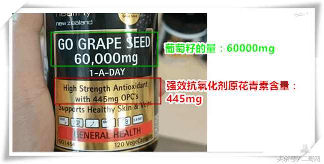 吃葡萄籽真的能美白抗衰老吗,吃葡萄籽到底能不能美白