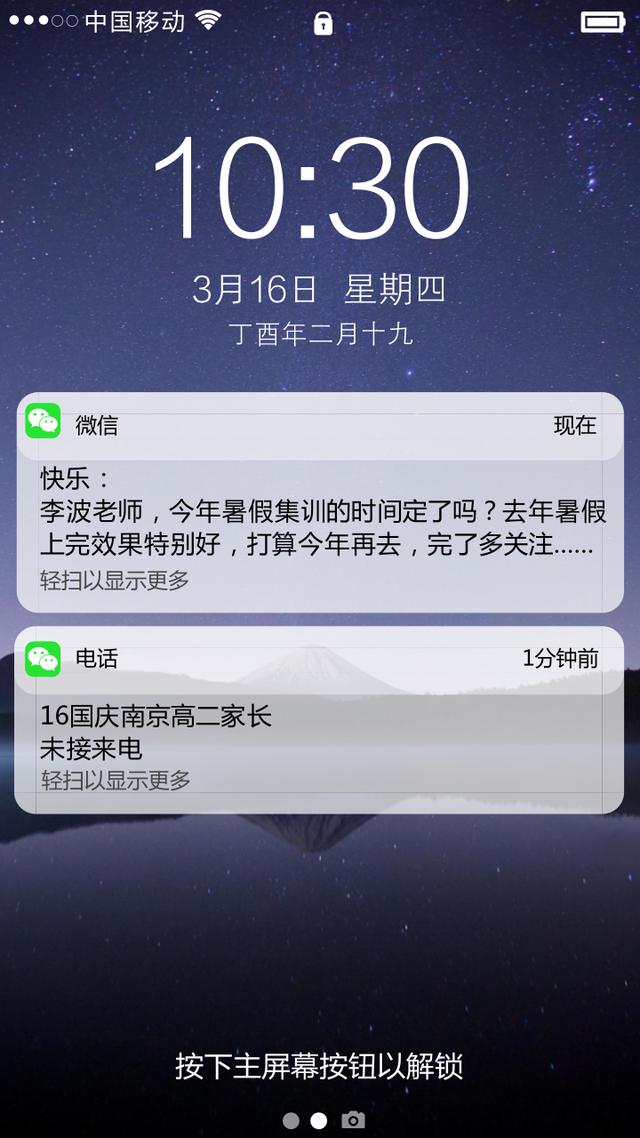 阳明教育：孩子疯狂的热爱动漫，父母阻止无效，其实你应该这样做