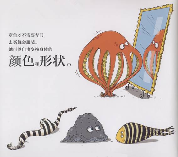 科普绘本推荐7-12岁科普绘本,科普绘本不应该有这么多低级错误