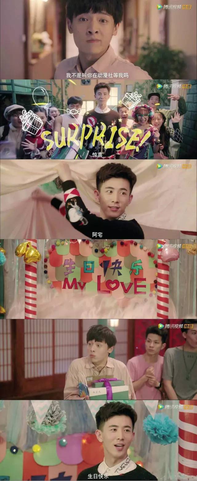 《我女朋友的男朋友》脑洞清奇,好基好腐好搞笑,还好好看!