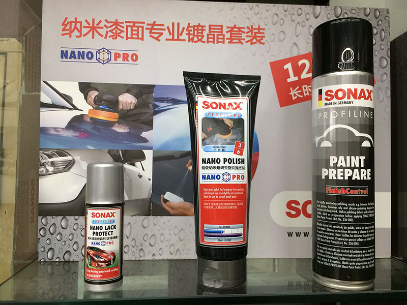 深圳壹捷汽车漆面美容SONAX镀晶，给您的爱车多一层保护