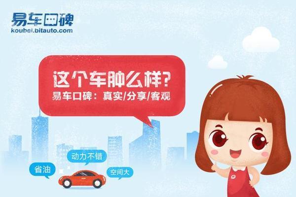 赛欧换大尺寸轮胎,赛欧换4条小轮胎多少钱