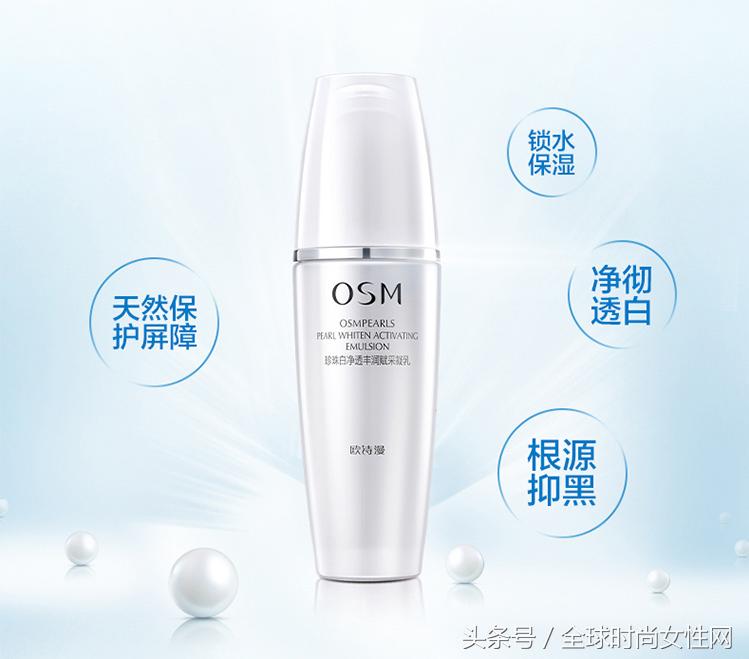 扫“黄”9步曲告诉你：“一月内美白”选对产品才是关键！