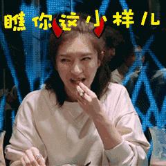 花少三江疏影被怼,花少3江疏影被怼全集