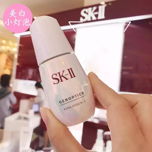 skii精华液小灯泡本土版,skii小灯泡美白精华75ml