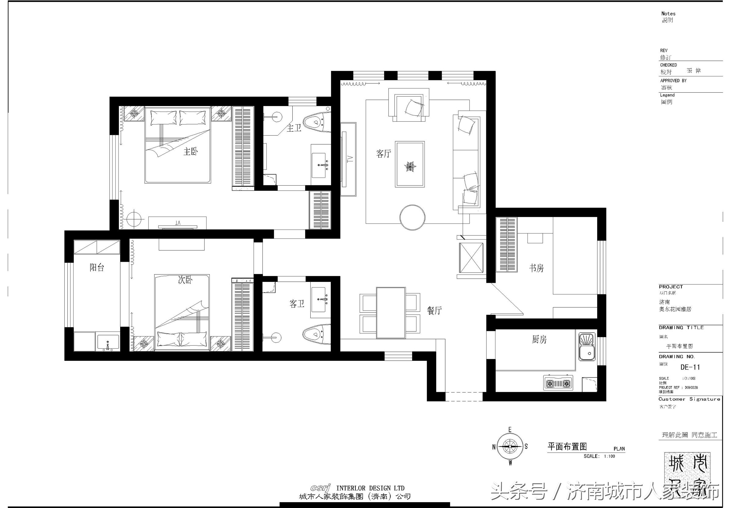 济南奥东花园,济南天齐奥东花园装修风格效果图