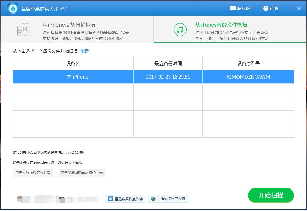 微信聊天记录通过什么手段能查到,能用技术手段查到微信聊天记录吗