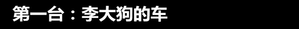 二手车是买里程少的还是年限短的,买二手车看里程还是看配置