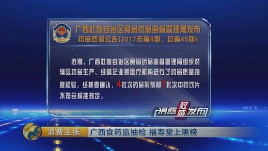 亚都空气净化器抽检,央视抽检不合格空气净化器