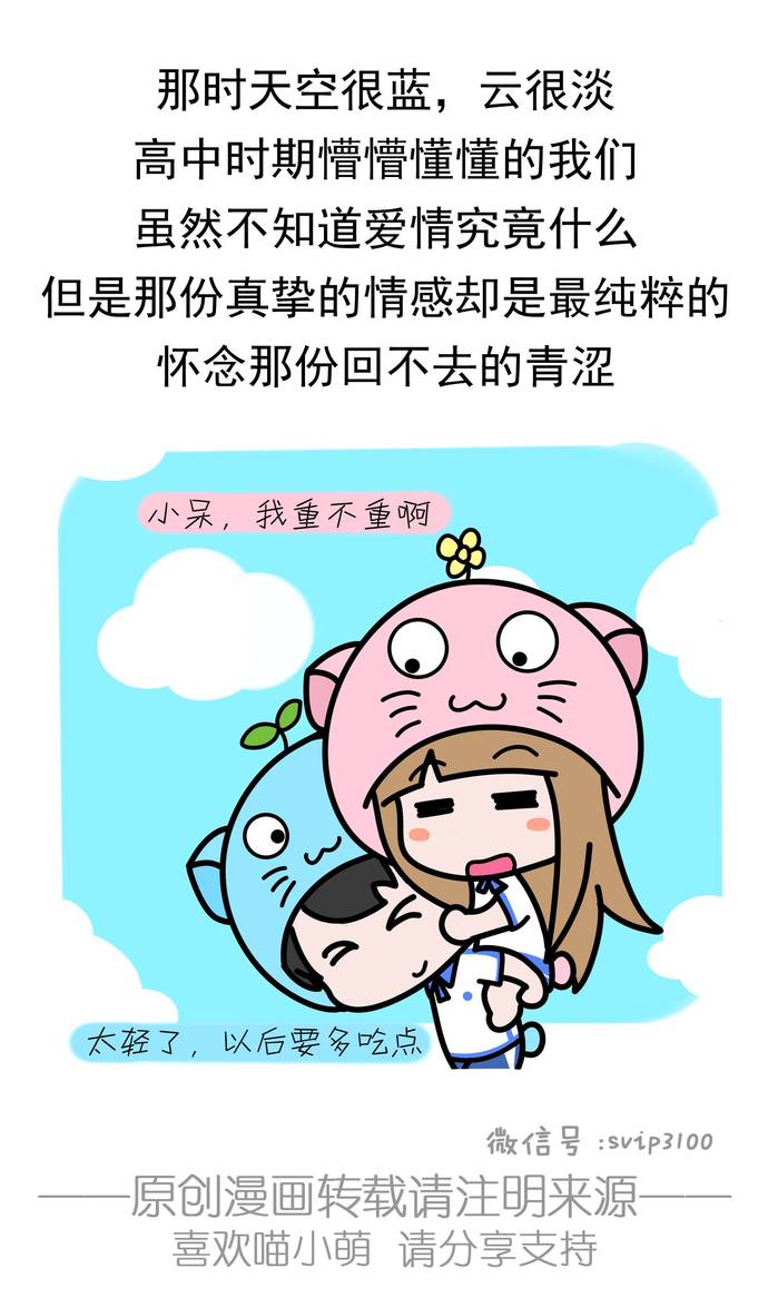 高中时期的恋爱特点,高中时代的恋爱是什么样的