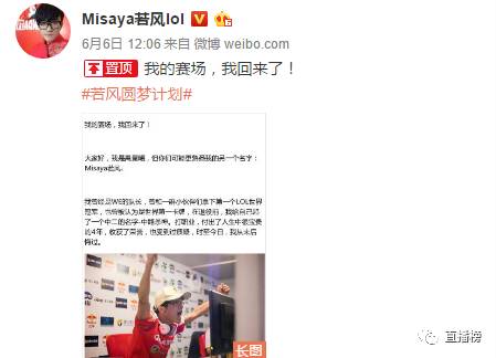 开理发店主播,开狼人杀馆