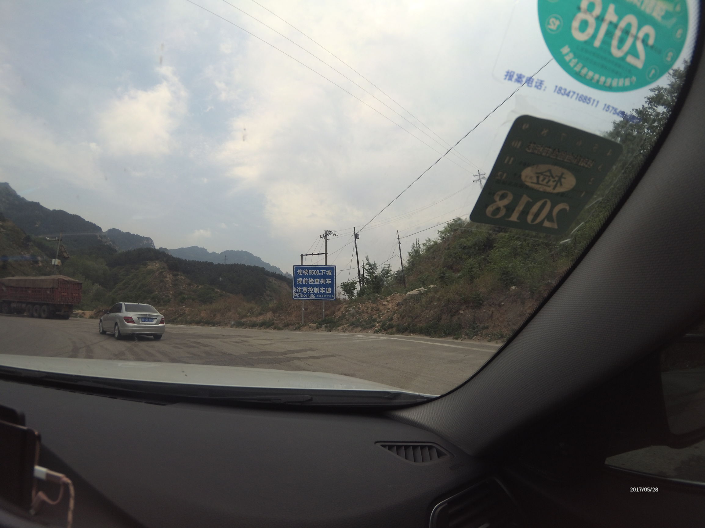 白石山十瀑潭石林峡四日游,白石山风景区自驾游攻略图