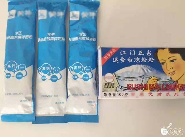 龟苓膏甜品教程,自己做的龟苓膏芋圆甜品很成功