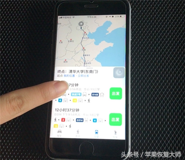 苹果11ios功能全部技巧,iphoneios11系统演示