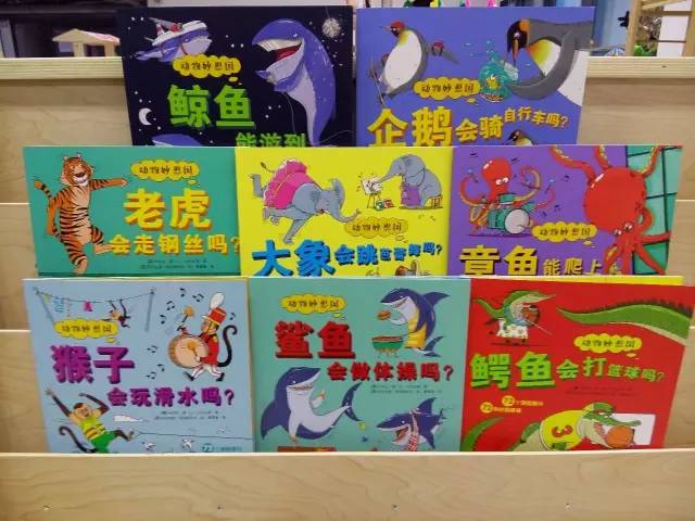 科普绘本推荐7-12岁科普绘本,科普绘本不应该有这么多低级错误