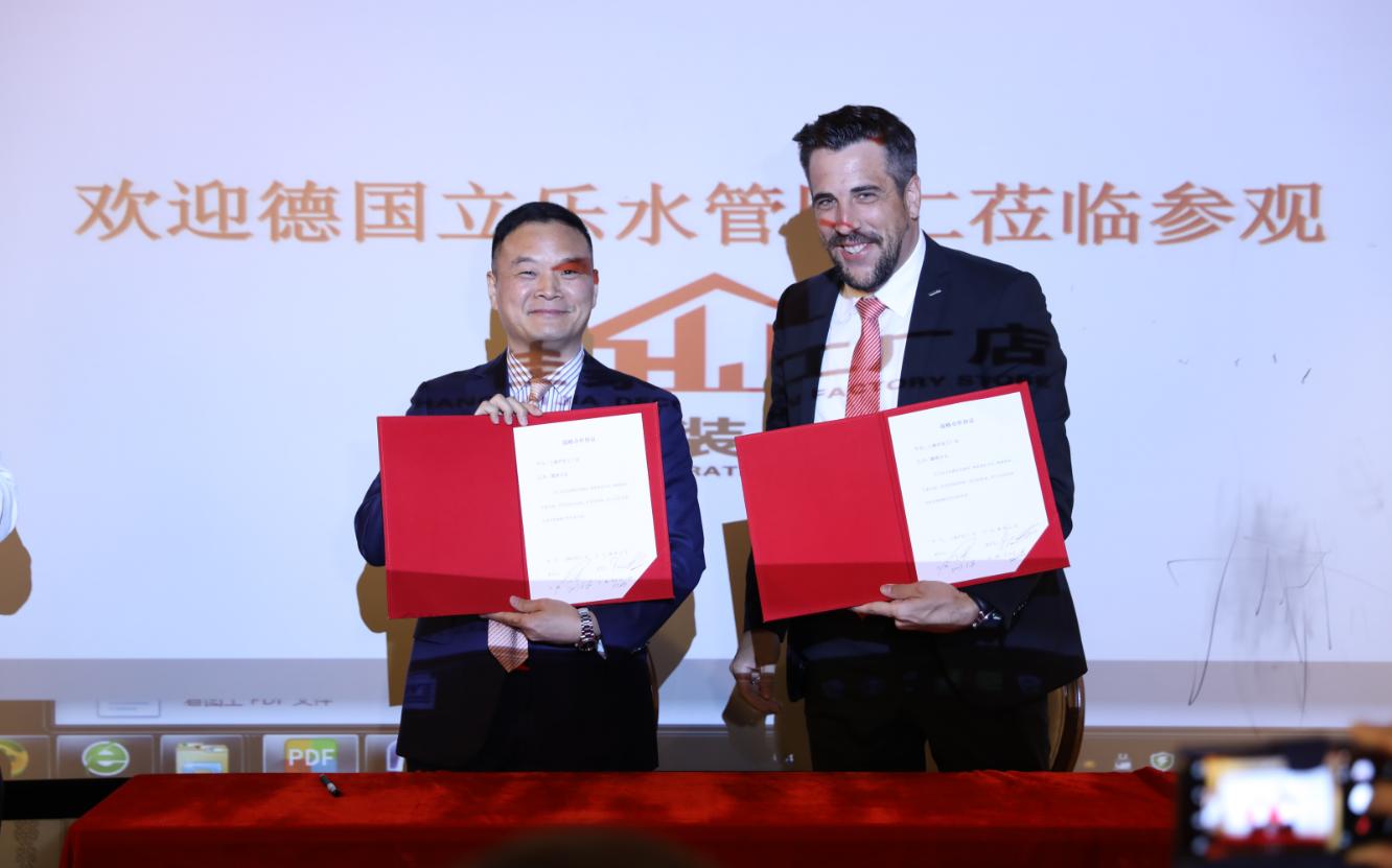 德国立乐水管联系电话,德国立乐水管厂家