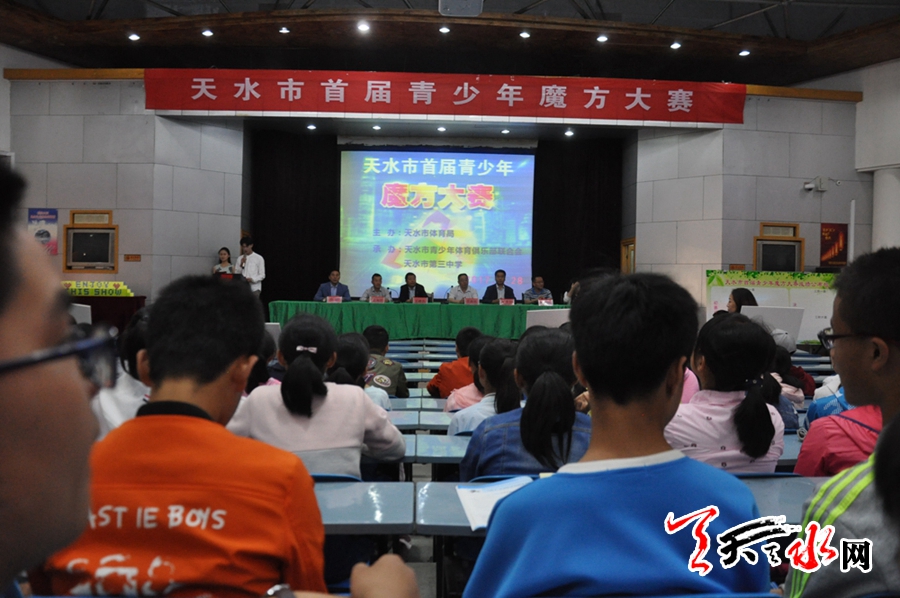 陕西省青少年益智联盟魔方赛事,兰州魔方比赛