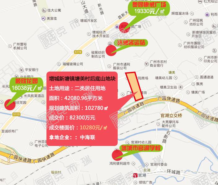 广州增城新增12.7亿出让地块,近60亿元增城3宗宅地出让曝光