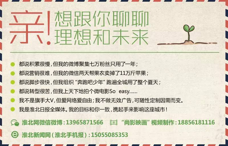 安徽师范大学足球实验班招生电话,淮师大足球实验班怎么招生