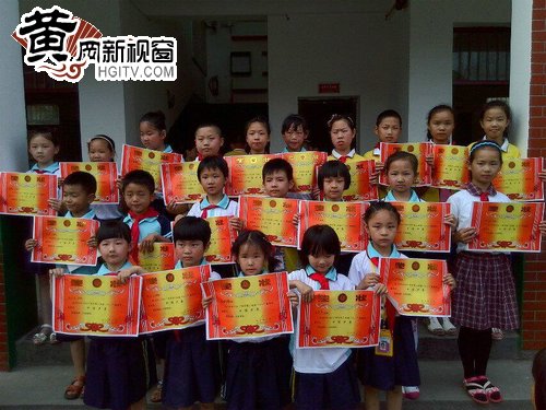 六一少先队入队仪式和表彰,少先队表彰仪式