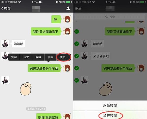 推问答｜越狱设备的备份能还原吗？微信有哪些实用的小技巧？手机开低电量模式很卡是什么情况？